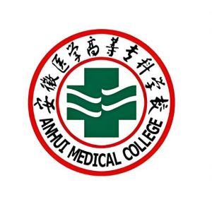安徽医学高等专科学校