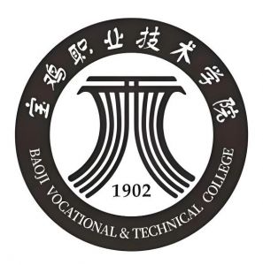 宝鸡职业技术学院