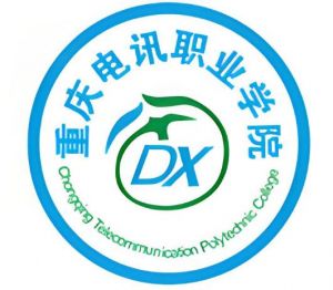 重庆电讯职业学院