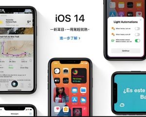 iOS 14