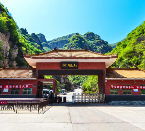 黛眉山景区 黛眉山景区