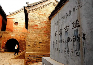 张壁古堡 张壁古堡