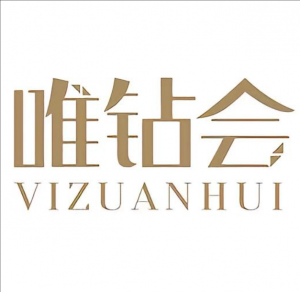 唯钻会 唯钻会