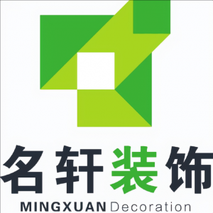 抚顺市名轩装饰装修工程有限公司 抚顺市名轩装饰装修工程有限公司