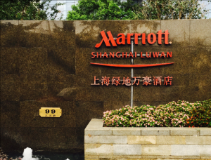 上海绿地万豪酒店