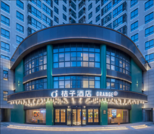 桔子酒店