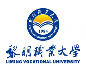 黎明职业大学