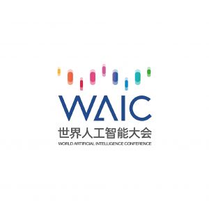 世界人工智能大会(WAIC) 世界人工智能大会(WAIC)