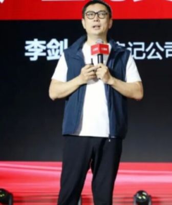 李剑
