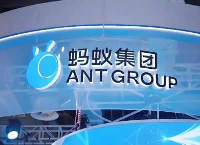 蚂蚁科技集团股份有限公司 蚂蚁科技集团股份有限公司