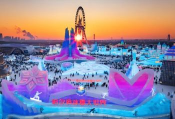 第二十七届哈尔滨冰雪大世界