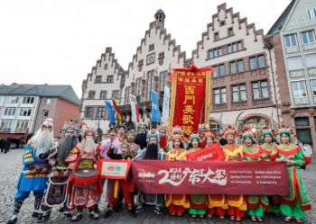 2025法兰克福春节庙会