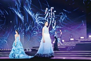 时尚中国荣耀东方·2025中国时尚产业盛典