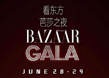 2025看东方·芭莎之夜