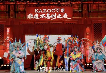 非遗不息时之夜