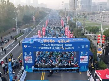2025蚌埠马拉松