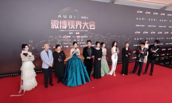 2025微博视界大会