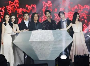 2025微博视界大会