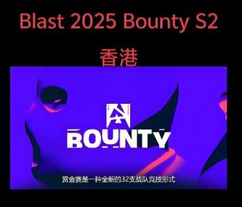 BLAST香港对抗赛2025