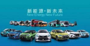 新能源汽车