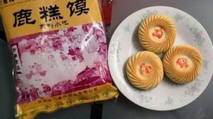 扶风鹿羔馍 扶风鹿羔馍