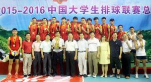 中国大学生排球联赛