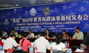 世界蹼泳锦标赛 世界蹼泳锦标赛