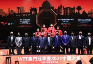 WTT澳门冠军赛