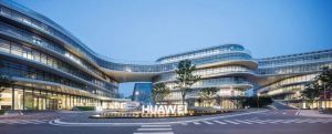 华为公司大楼