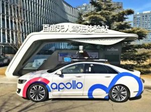 百度无人自驾车体验站