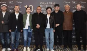 第十届中国电影导演协会2018年度表彰