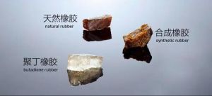 天然橡胶主要性能 天然橡胶主要性能