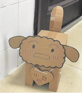 纸盒狗