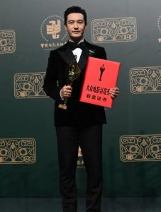 黄晓明获奖