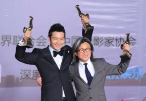 黄晓明获奖