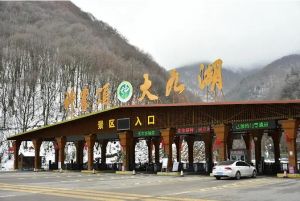 神农架大九湖国家湿地公园 神农架大九湖国家湿地公园