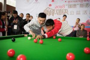 丁俊晖公益活动照 丁俊晖公益活动照