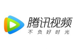 腾讯视频