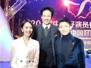 中国电影表演艺术学会