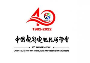 中国电影表演艺术学会