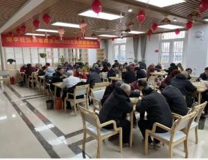 社区居家养老服务