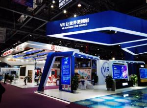 2020世界VR产业大会
