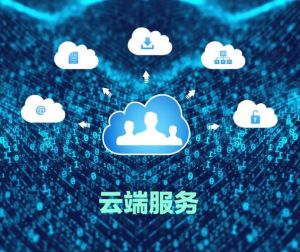 云端运算 云端运算