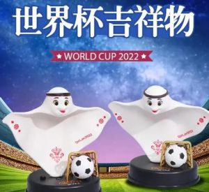 卡塔尔世界杯吉祥物