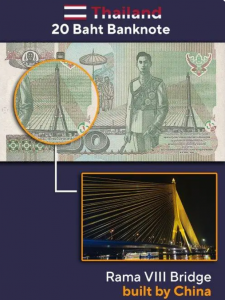泰国20泰币纸币（图片源于网络）