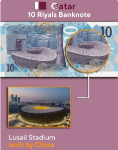 卡塔尔10里亚尔纸币（图片源于网络）