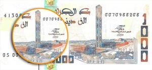 阿拉伯国家钱币上的“中国建造”