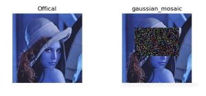 马赛克图像处理 马赛克图像处理