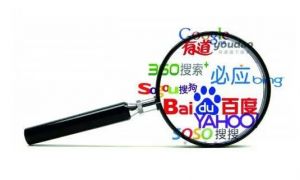 搜索引擎