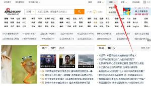 新浪网首页栏目